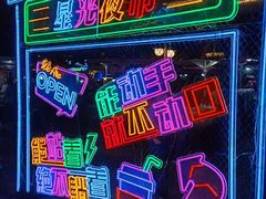 -抚仙湖禄充风景区
