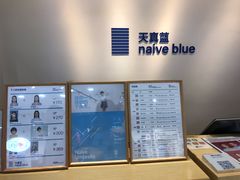 -天真蓝照相馆(西安南门王府井LAB店)