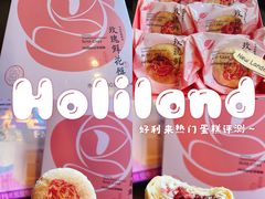 -好利来(龙首印象城店)