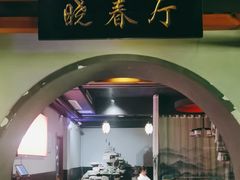 -冠州宴·海鲜烤鸭民间菜(冠县店)
