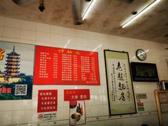 -老赵面店(大西路店)