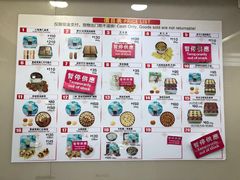 菜单-珍妮曲奇聪明小熊(上环店)