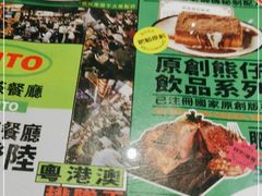 -肥韬茶餐厅(南山mini店)