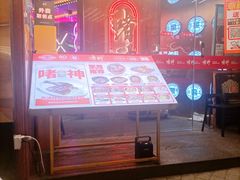 -啫神·广州地标美食(北京路店)