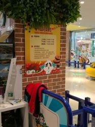 -波比一号儿童乐园(圣熙8号店)
