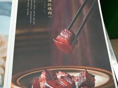 -芳满庭·江浙小馆(1912店)