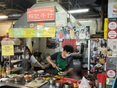 -梓记牛什(總店)