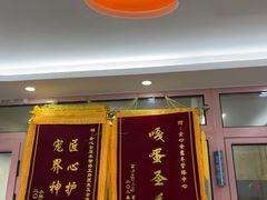 -全心全意连锁动物医院·微创中心·内科急重症·心脏专科(丰管路店)