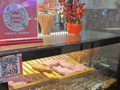 -粉粉乐鲷鱼烧(美罗城店)