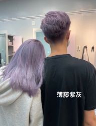 -藤野造型烫发染发