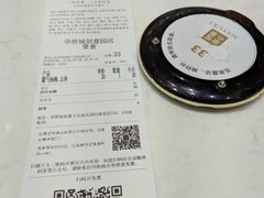 -奈雪的茶(华侨城创意园店)