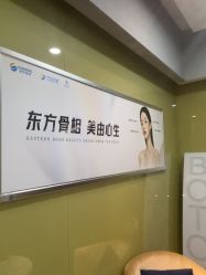 -苏亚医美·高端注射明星整形机构