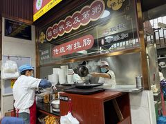 -伍湛记 · 广州老字号(龙津中路店)