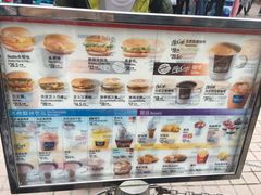 -麦当劳(海洋公园店)