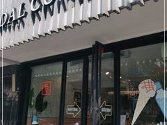 门面-Dal Cuore 达可芮冰淇淋(陕西北路店)