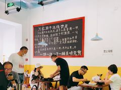 -万红路羊汤烧饼店(将台路店)