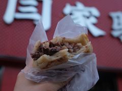 -闫家驴肉老店(华电一校店)