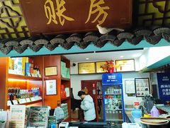 -偶屋里钵少爷(时代广场店)
