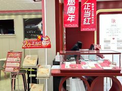 -铜锣湾国际购物中心