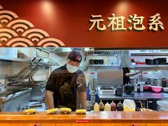 -博多一幸舍(侨福芳草地购物中心店)