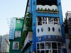 门面-广州迷途主题旅馆(海珠广场店)