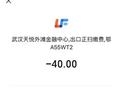 -湖锦酒楼·旗舰店(三阳总店)
