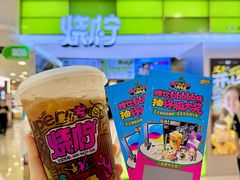 -烧柠·柠檬茶(大融城店)