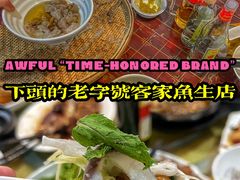 -华兴餐厅·招牌生鱼片(桃园路店)