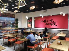 大堂-极有家小鱼小鸡石锅煲(佳兆业店)