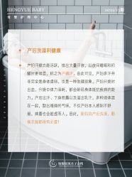 -恒悦贝贝月子会所(海珠店)