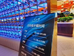 -水之梦(黄浦店)