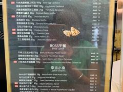 菜单-瑞幸咖啡(尚都国际店)