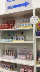 -逝水玩具折扣店