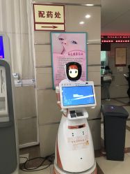 -中国福利会国际和平妇幼保健院(徐汇院区)