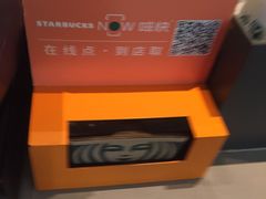 -星巴克(人民公园店)