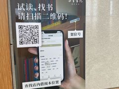 -朵云书院(滴水湖店)