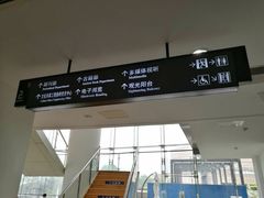 -扬州市无障碍图书馆