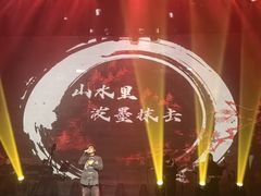 -赤红音乐现场(浦东金桥路店)