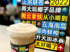 瑞辛椰树联名-瑞幸咖啡(汇日央扩国际广场店)