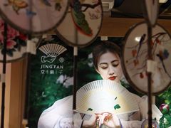 -京扇子(烟袋斜街店)
