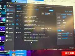 -懒鹿智能电竞酒店(蜀汉路店)