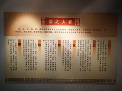 -平安（深圳）金融教育培训中心