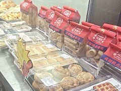 -闻酥园(水碾河路店)