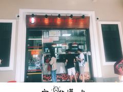 -海口骑楼小吃街