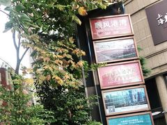 -中影国际影城(兰生大厦店)