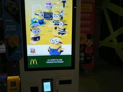 -麦当劳(新新大道岗丰店)