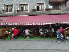 -老船夫石锅苗苗鱼·老字号(三道堰总店)