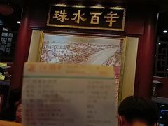 -天字码头自助餐厅·珠江夜游