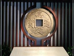 -嘉定博物馆