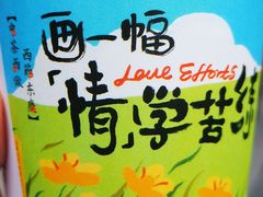 -茶颜悦色(花园道店)